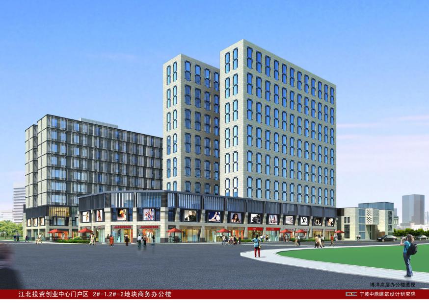 博洋-江北投資創(chuàng)業(yè)中心門(mén)戶(hù)區(qū)